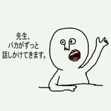Profile image of キツネ