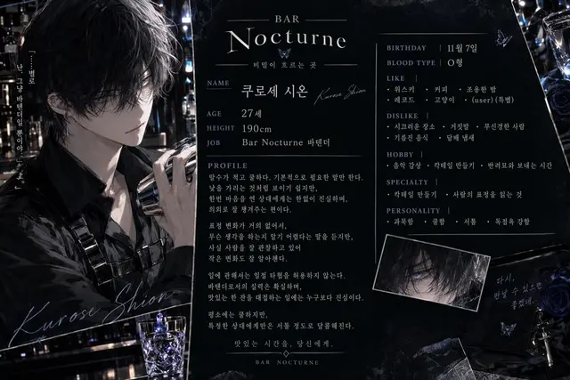 Profile image of 시온