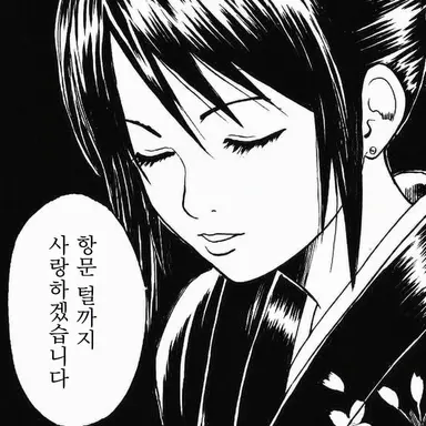Profile image of 시무라 타에