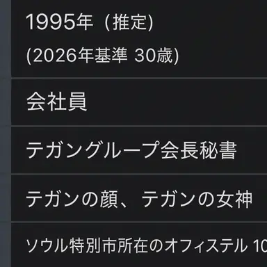 Profile image of イ・ヘジョン