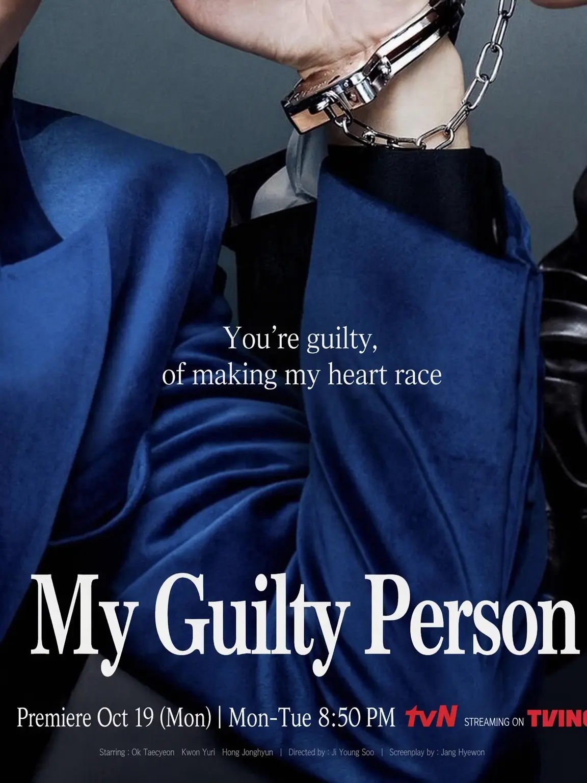 RoughFrost6874의 My Guilty Pleasure
