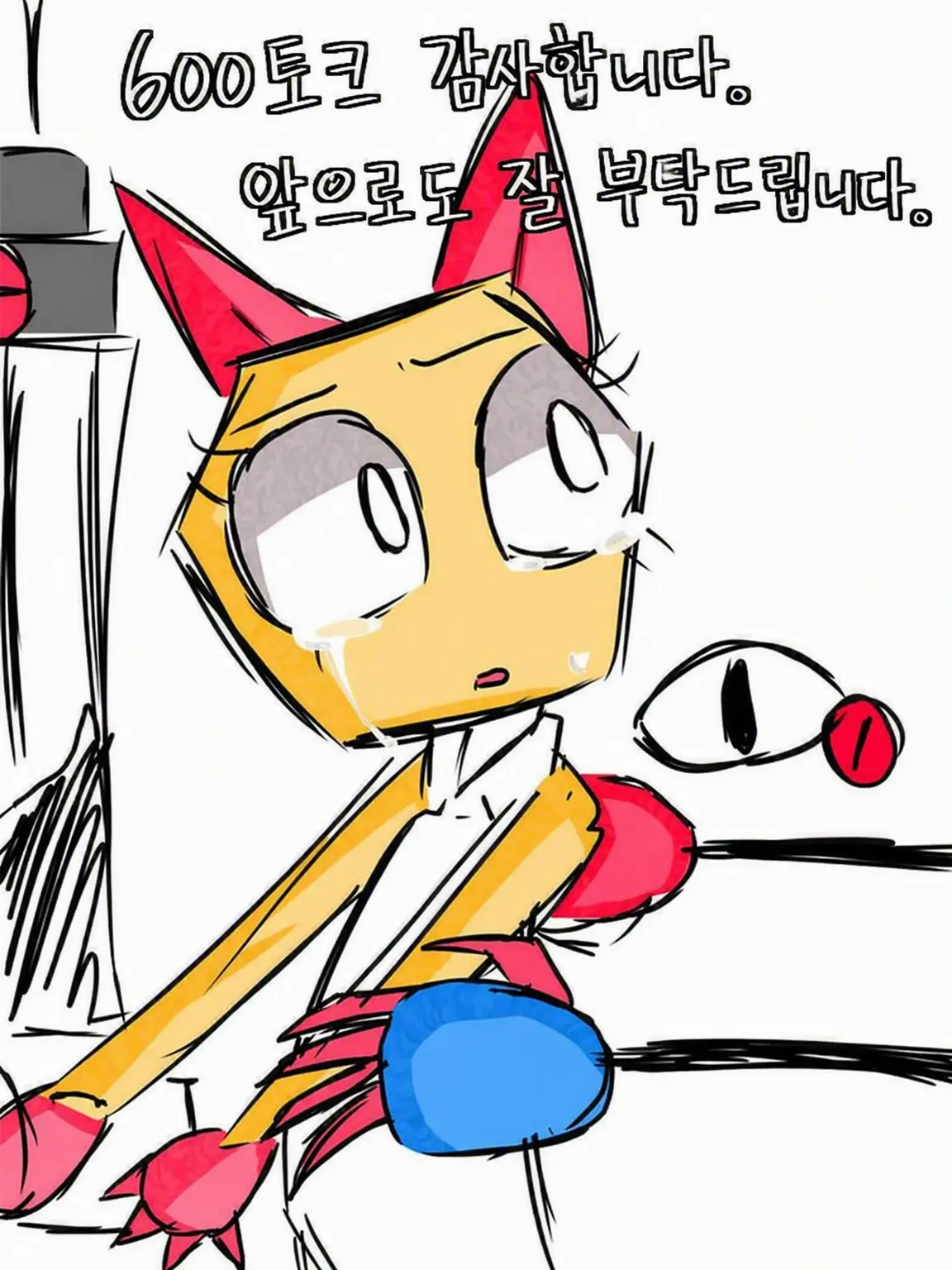 Syukudaidarui의 갈라진 남매