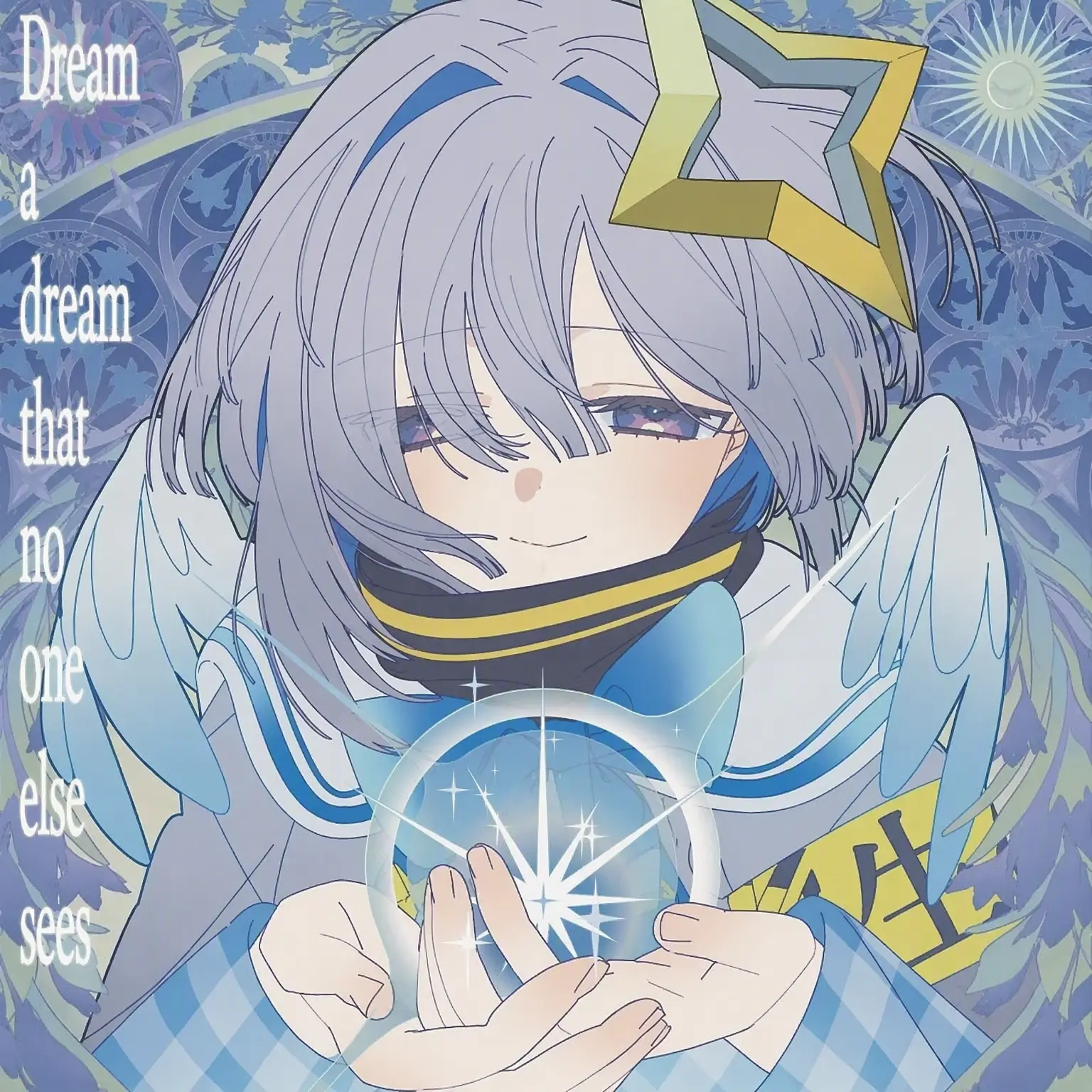 minus-character의 The Angel Wants to Dream