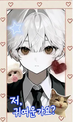 Profile image of 슈