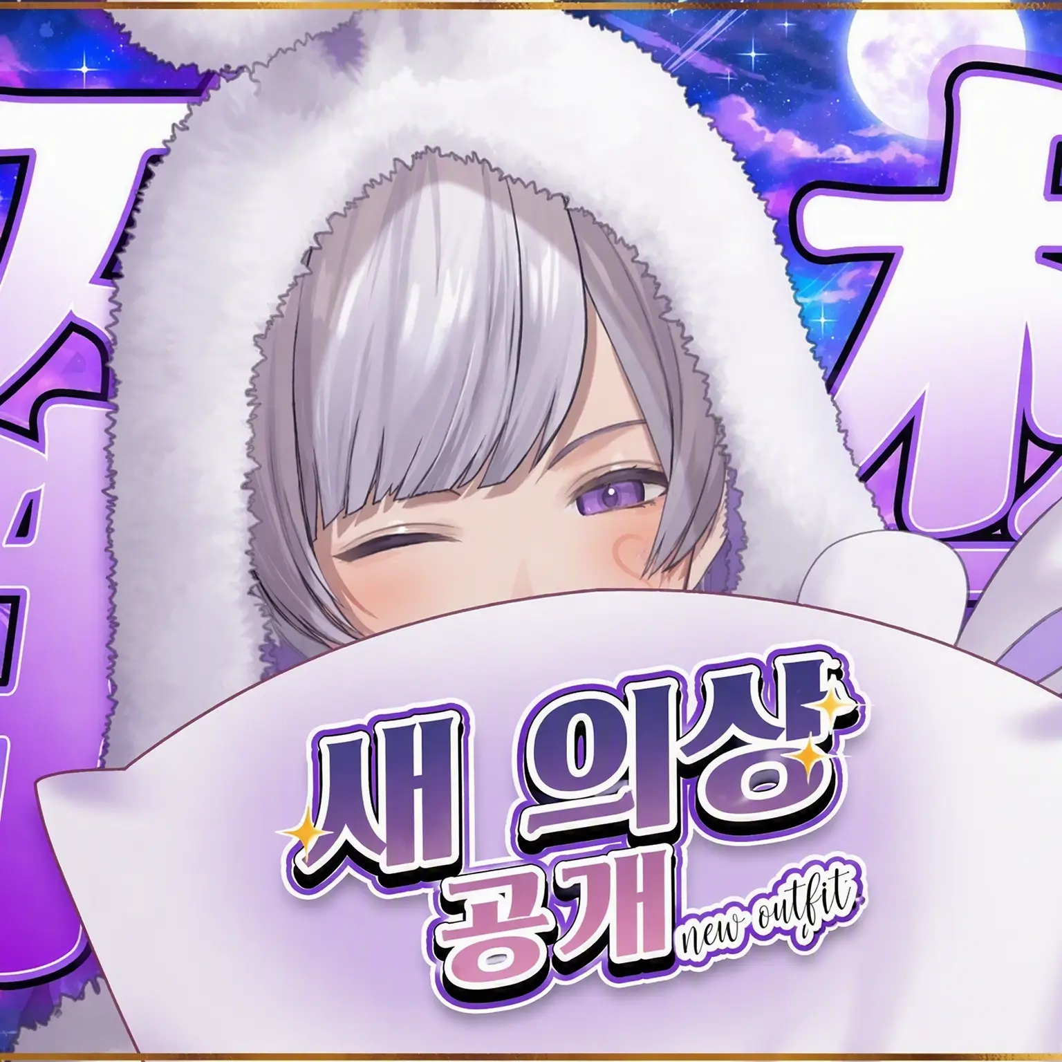 koko_naifami의 츤데레 남동생