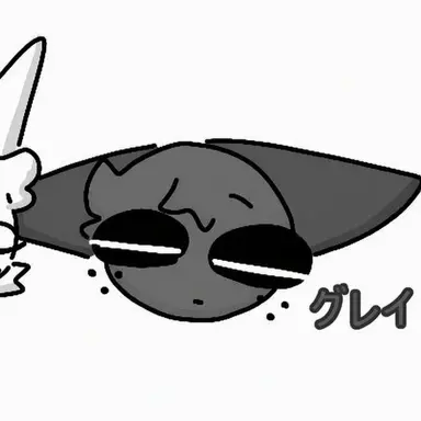 Profile image of グレイ