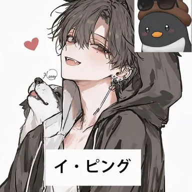Profile image of イ・ピング