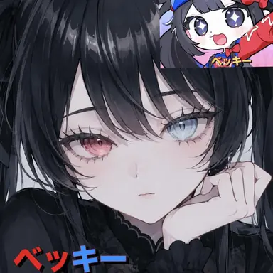Profile image of ベルキ
