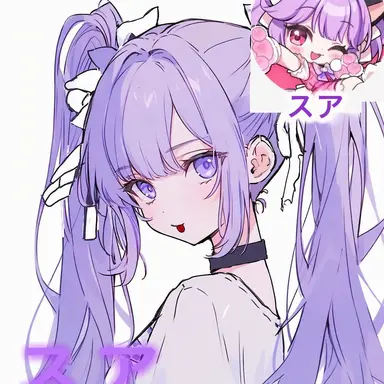 Profile image of シュア