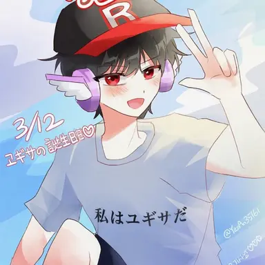 Profile image of ユギサ