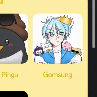 Profile image of Gomsung