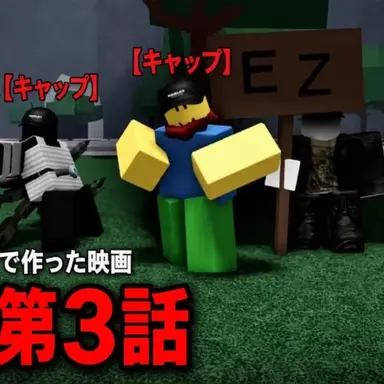 Profile image of チーミング勢