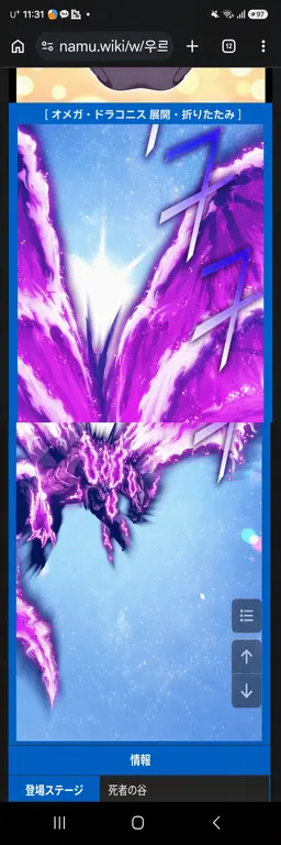 Profile image of ウルス