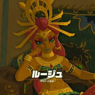 Profile image of ルージュ