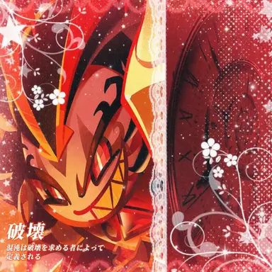 Profile image of バーニングスパイスクッキー