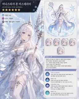 Profile image of 아나스타시아