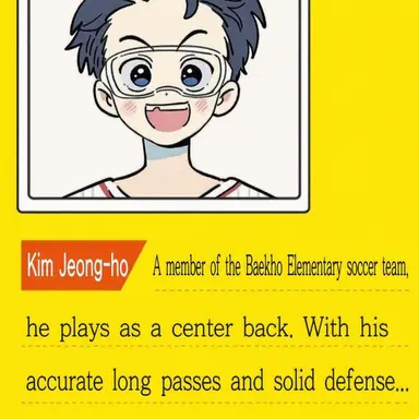 Profile image of Kim Jungho