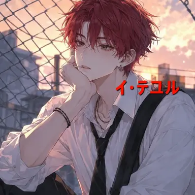 Profile image of イ_テユル