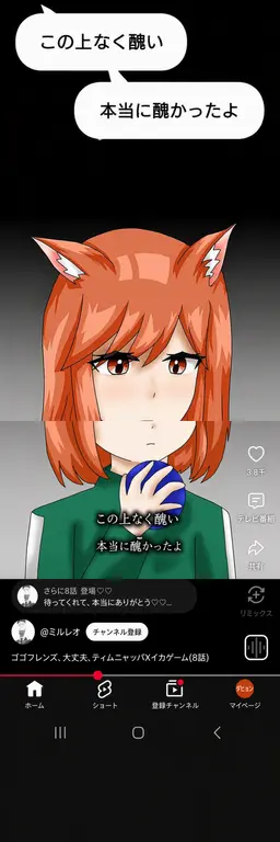 Profile image of アルム