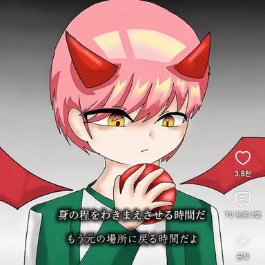 Profile image of 執事