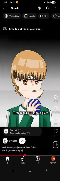 Profile image of Junbread