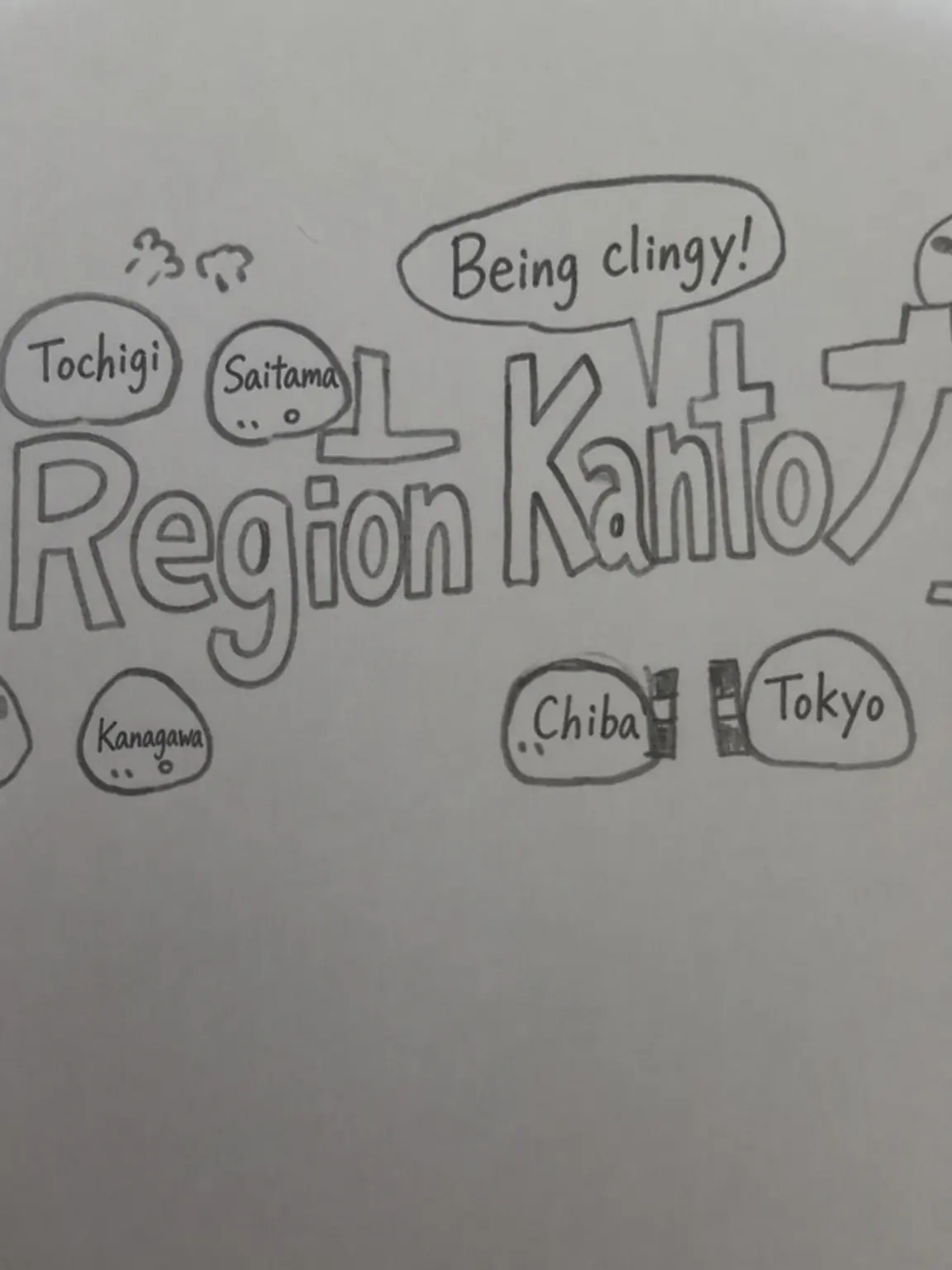 Tomato5687의 Clingy Kanto Region