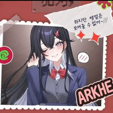Profile image of 아루미