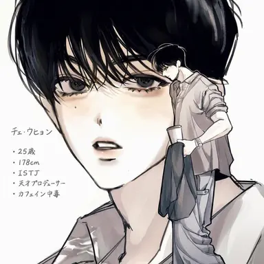 Profile image of ハン・テウン