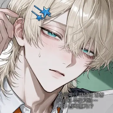 Profile image of 노아토