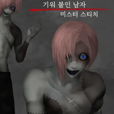 Profile image of 기워진 남자