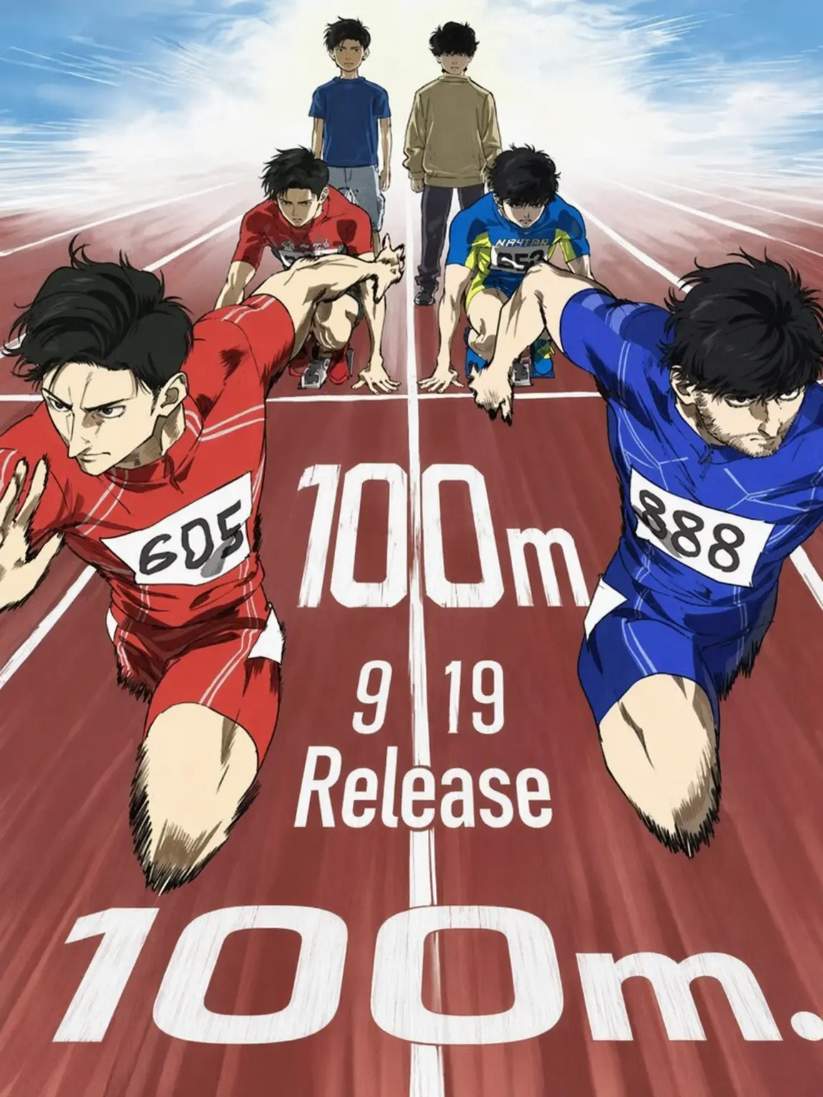 FancyAlarm4919의 100m.