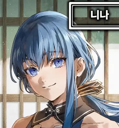 Profile image of 니나 팔리온