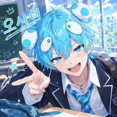 Profile image of 오사데이