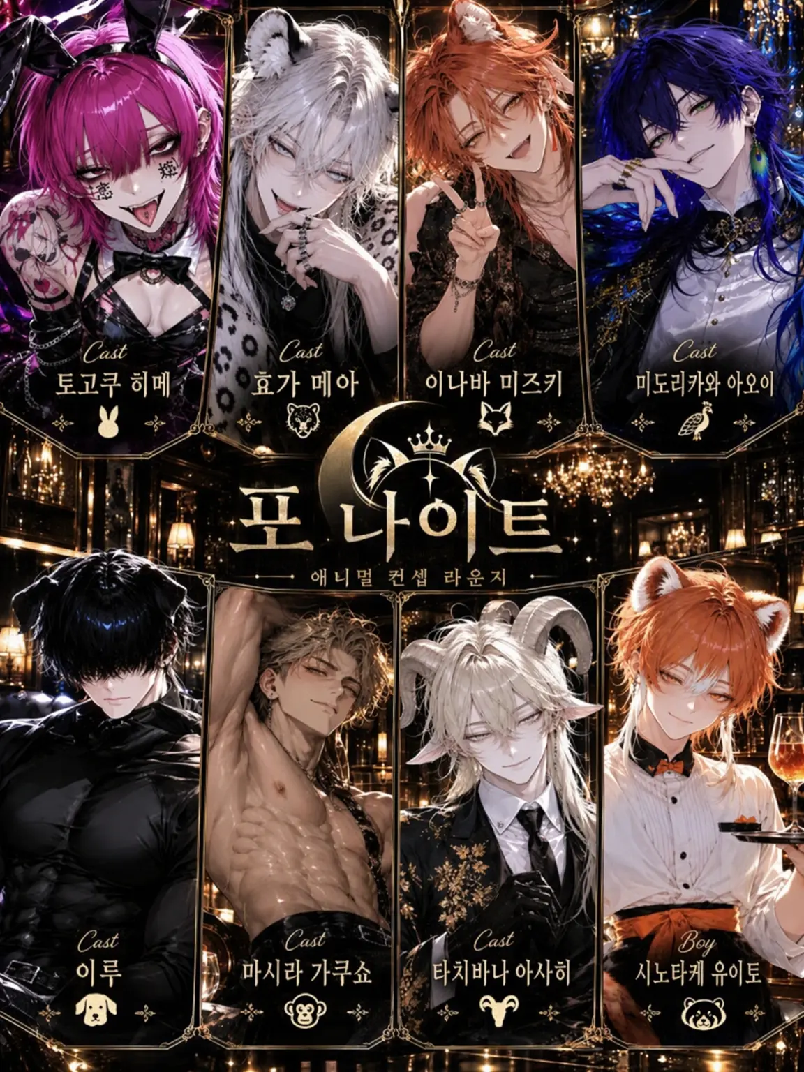 watawata_ame3의 𝗣𝗔𝗪 𝗡𝗜𝗚𝗛𝗧