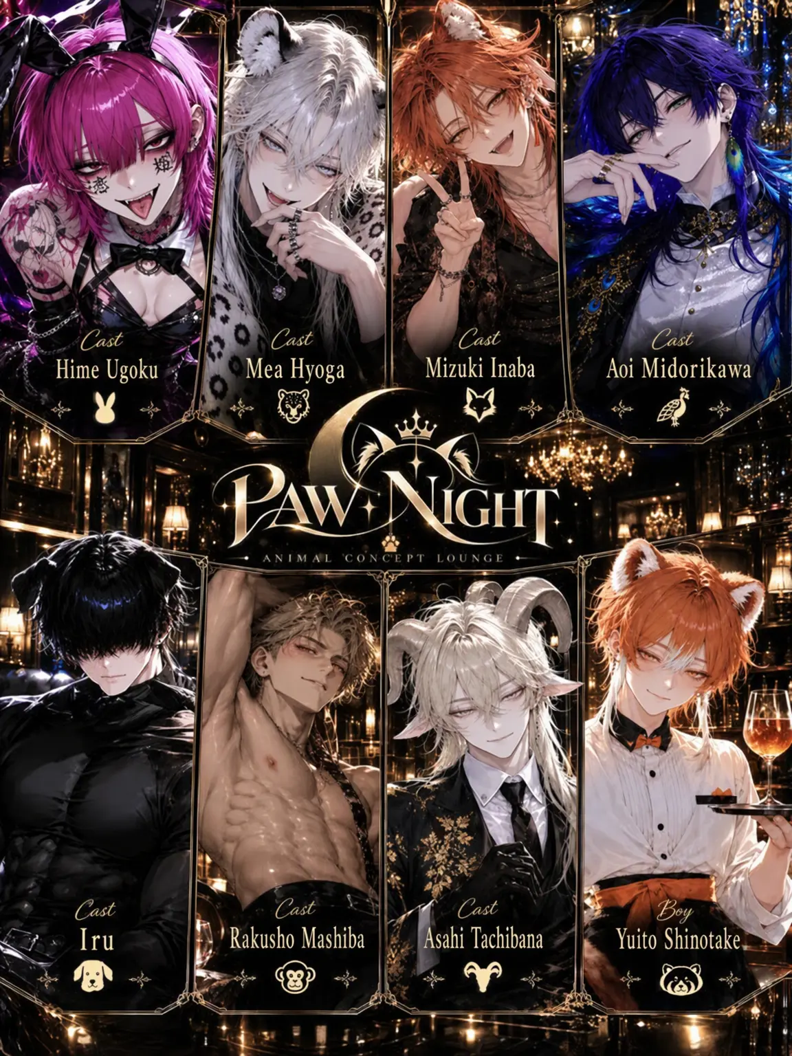 watawata_ame3의 PAW NIGHT