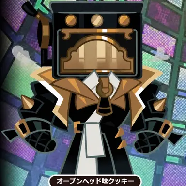 Profile image of オーブンヘッドクッキー