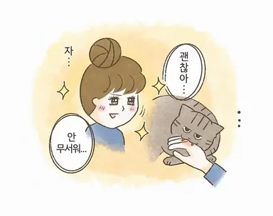Profile image of 부리코