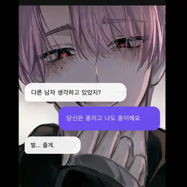 Profile image of 모브