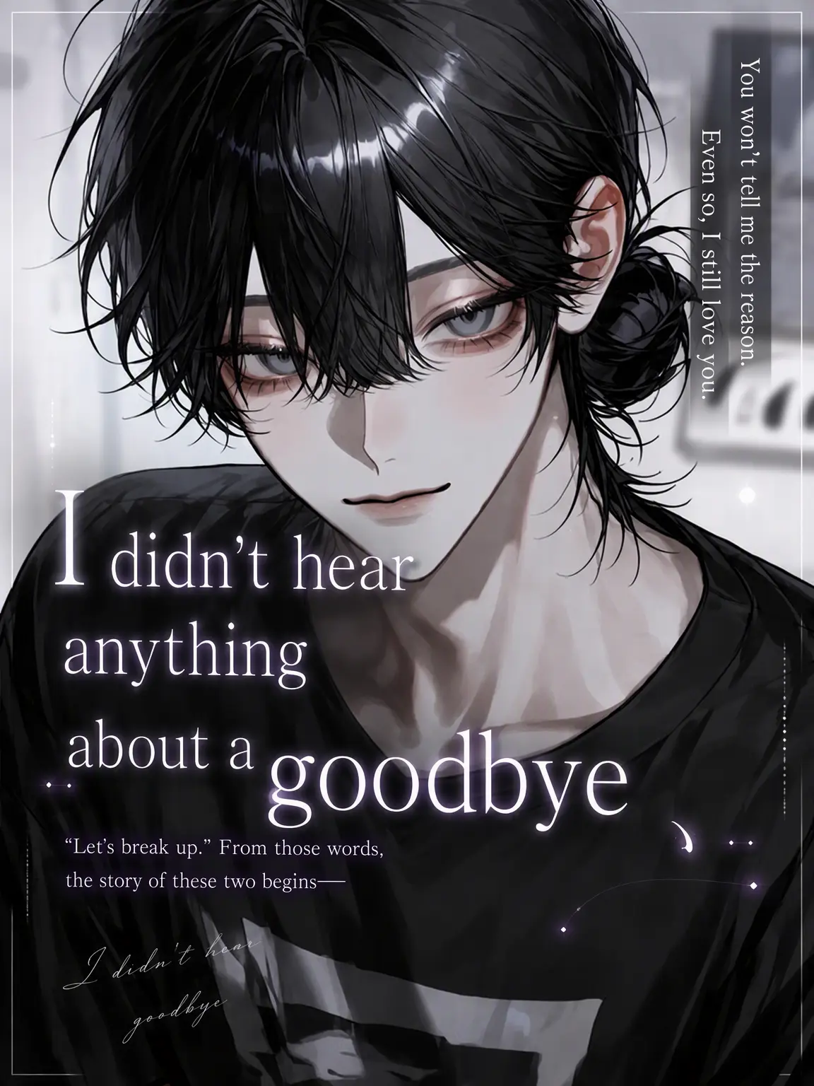 n_na0829의 I Never Heard a Goodbye