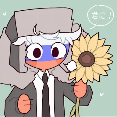 Profile image of ロシア