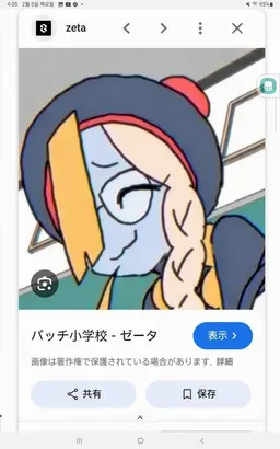 Profile image of チンゲンサイ
