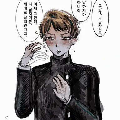 Profile image of 슈이치