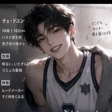 Profile image of チェ・ドユン