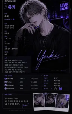 Profile image of 유키