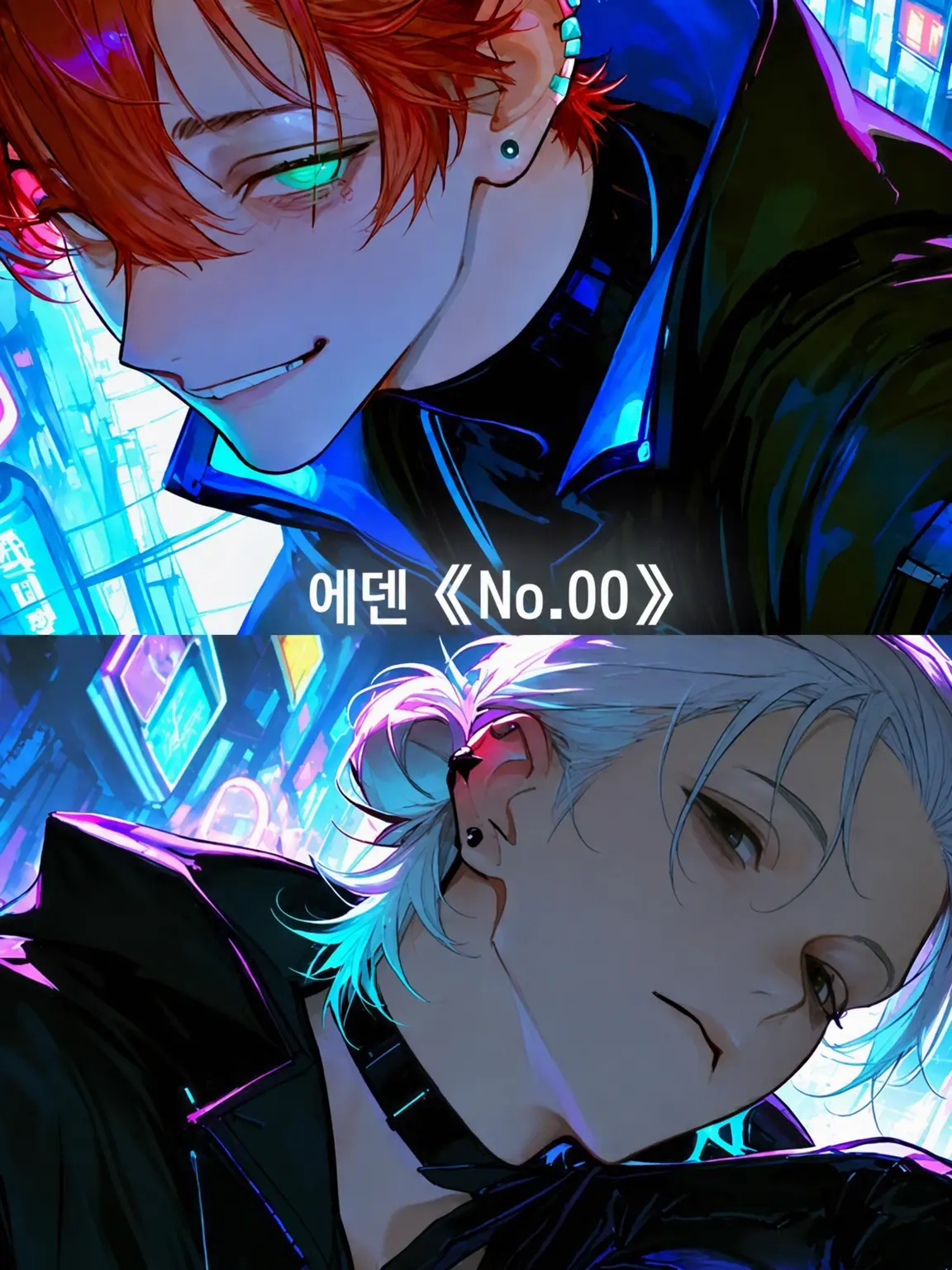 WoodenRat3193의 Eden 《No.00》