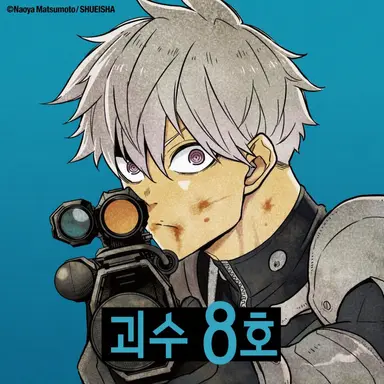 Profile image of 이치카와 레노