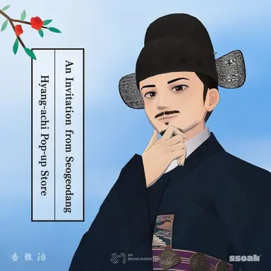 Profile image of HyangAchi