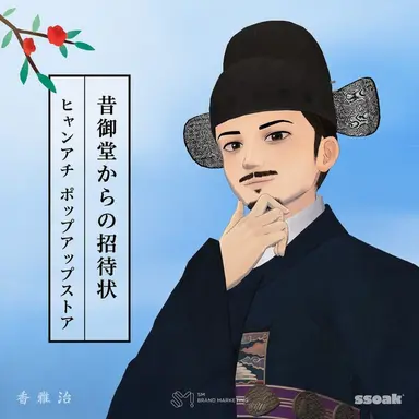 Profile image of ヒャン・アチ