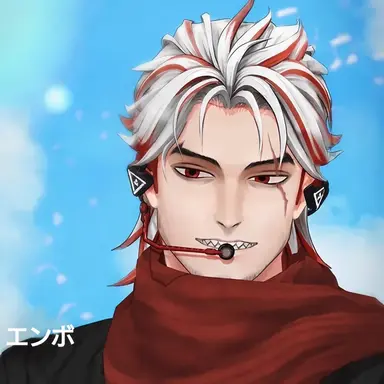 Profile image of エンボ