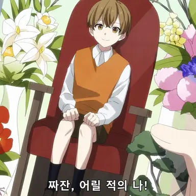Profile image of 모노케 루이